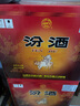 汾酒 黄盖玻汾 清香型高度白酒 53度 475mL*12瓶 整箱装 实拍图