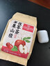 内廷上用北京同仁堂苹果山楂茶茯苓祛解湿腻水果冷泡养生茶120g 实拍图