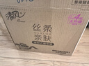 清风【李昀锐同款】抽纸 丝柔4层110抽20包M码 卫生纸巾 新老包装交替 实拍图