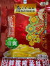 乌江 乌江榨菜 鲜脆榨菜丝*3袋+原味榨菜片*4袋+泡萝卜丝*3袋 实拍图