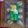 佳沛（zespri）新西兰  阳光金奇异果16粒礼盒经典果单果约 77-103g 水果 猕猴桃 实拍图
