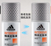 阿迪达斯 （adidas）八氯羟铝锆 男士走珠止汗露香体液2件套（清风+畅爽）止汗去臭 实拍图