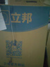 立邦乳胶漆油漆 金装抗甲醛净味五合一内墙漆室内环保家用涂料墙面漆 【升级竹炭抗醛】 18L面漆 实拍图