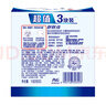 舒肤佳香皂 3块皂(纯白+柠檬+薰衣草)肥皂 洗去细菌99%  新旧包装随机 实拍图
