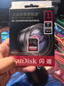 闪迪（SanDisk）1TB SD内存卡 4K V30 U3 C10 相机存储卡 读速200MB/s 写速140MB/s 微单/单反相机内存卡 实拍图
