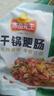冻品先生 安井 干锅肥肠 200g 免洗免切 卤肠猪肠 私房菜 方便菜 预制菜 实拍图