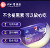 同仁堂怡境睡眠口服液静心酸枣仁安神助眠失眠改善中老年无褪黑素*60支 实拍图