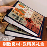 悠乐美相册薄影集成长纪念册家庭1000张相册本6寸大容量diy插页式照片收纳册情侣塑封混装毕业 全6寸600张 【平安喜乐】礼盒90%人购买 实拍图