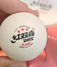红双喜DHS赛顶三星乒乓球3星ABS新材料40+白色10只装 实拍图