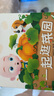 【点读绘本回购】宝宝巴士jojo点读笔绘本(不含笔)早教机宝贝赳赳绘本幼儿启蒙认知故事书籍儿童生日礼物 【食物篇/4册】1-3岁 实拍图