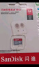 闪迪（SanDisk）32GB TF（MicroSD）4K内存卡 行车记录仪 监控摄像头专用 2,500小时录制 重复读写高耐用存储卡 实拍图