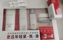欧莱雅（L'OREAL）套装抗皱紧致护肤礼盒化妆品水乳补水保湿淡纹送妈妈送女友礼物 复颜抗皱礼盒7件套(90%买家选择) 实拍图