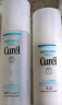珂润（Curel）润浸保湿水乳体验套装 保湿II水30ml+保湿乳液30ml 户外出游 实拍图