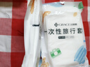 洁丽雅（Grace） 旅行一次性床单被套罩枕套加厚套装酒店床上用品双人款四件套 实拍图