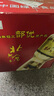 北大仓 部优 酱香型白酒 50度 680mL*6瓶 整箱装 口粮酒 自饮送礼 实拍图