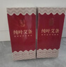 御道金艾柱54粒艾灸柱家用短艾条陈年熏纯艾灸条棒艾草艾叶父亲节礼物 实拍图