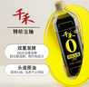 千禾 御藏本酿 380天酱油 1L【0添加 特级生抽】炒菜提鲜 实拍图