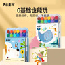 美乐童年手指画儿童颜料指印画可水洗册宝宝小孩婴幼儿童礼物2本套装 实拍图