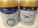 美素佳儿（Friso）皇家美素佳儿（Friso Prestige）幼儿配方奶粉12-36月龄幼儿 3段800g*2罐（新国标） 实拍图