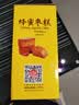 稻香村 蜂蜜枣糕 蜂蜜蛋糕 红枣糕面包 箱装独立包装850g软蛋糕 实拍图