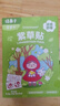 绿鼻子（green nose）紫草舒缓贴 儿童蚊虫叮咬止痒消肿贴便携清凉贴30枚 刺猬邮差员款 实拍图