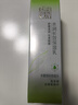 百雀羚（PECHOIN）草本精萃水润深层保湿乳100ml补水品质国货送女友 实拍图