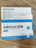 [凯莱止] 盐酸依匹斯汀胶囊10mg*6粒/盒 实拍图