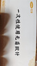 可孚一次性使用无菌揿针0.22*1.5（100支独立纸塑）中医穴位针灸贴耳针皮内埋针 实拍图
