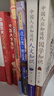 【自营正版】国学知识 人文知识 国学知识一本通 国学常识 中国人应知道的国学知识人文知识 中国人应该知道的国学常识 国学知识大全 国学知识+人文知识国学知识郭德纲 人文知识一本通  人文国学知识 【4 晒单实拍图