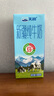 天润A2β酪蛋白3.8g蛋白纯牛奶125g*8盒 儿童奶 实拍图