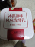 西域春新疆特产 冰淇淋风味 1kg*1桶酸奶  低温生鲜酸奶 生牛乳发酵 实拍图