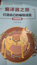 编译器之旅——打造自己的编程语言（微课视频版） 实拍图