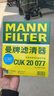 曼牌（MANNFILTER）空调滤清器空调滤芯CUK20034/CUK20077次世代昂克赛拉20-21款CX30 实拍图