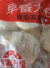 思念香菇青菜早餐包800g10只包点早餐半成品食品早点早饭 实拍图