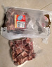 恒都 国产谷饲原切牛腩块 2斤 偏瘦 肥瘦比1:9 生鲜牛肉 不注水不滚揉 实拍图