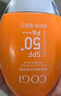 高姿【丁禹兮同款】防晒霜防晒乳不油腻小胖橙50g军训户外便携 实拍图