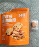 卜珂零点 蔓越莓曲奇饼干 100g早餐办公室饼干零食饱腹代餐小吃休闲食品 实拍图