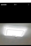 四季沐歌客厅灯现代简约大气led吸顶灯卧室餐厅主灯中山灯具组合全屋套餐 160瓦三色调光110*70CM-印花款 实拍图