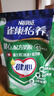 雀巢（Nestle）怡养健心鱼油中老年奶粉高钙400g*2成人奶粉独立包装送礼送长辈 实拍图