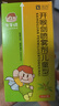 【3盒装】[三力] 开喉剑喷雾剂（儿童型）15ml  实拍图
