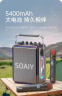 索爱（soaiy）SSK03家用电木吉他乐器音箱音响话筒麦克风户外k歌广场舞户外k歌演出便携音响手提音响扩音器 实拍图
