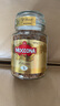 摩可纳（Moccona）经典5号中度烘焙冻干速溶黑咖啡100g瓶装 进口 美式健身运动燃减 实拍图