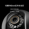 小米智能摄像机 4 家用摄像头800万像素4K超清室内监控360度无死角带夜视手机远程婴儿宠物家庭监控器 实拍图