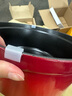珐宝（staub）厨房好物法国进口珐琅铸铁锅双耳煲汤锅 樱桃红24cm 40509-835 实拍图