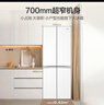 海尔（Haier）小红花系列418升594mm专业超薄零嵌十字T型家用电冰箱一级能效BCD-418WGHTDB9WVU1国家补贴20% 实拍图