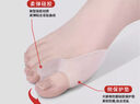 FIT MOMENT大拇指外翻矫正器大脚趾分离器硅胶分趾器赠训练带可穿鞋一对装 实拍图