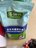 麦富迪蛋黄肉松狗粮 免疫离乳全价奶糕幼犬粮2kg 实拍图