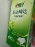 心相印抽纸悬挂式 茶语精选挂抽4层320抽*4提 大包挂抽面巾纸擦手纸整箱 实拍图