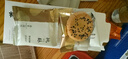 南宋胡记杭州小吃茶点心中式糕点饼干休闲零食早餐 原味桃酥240g/12枚  实拍图