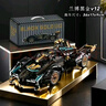 乐高跑车积木兰博基尼f1遥控赛车6-12-15岁男孩拼装玩具生日礼物 兰博黑金V12静态【彩盒装】 实拍图
